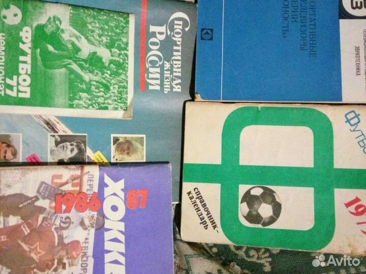 Журналы футбол хоккей