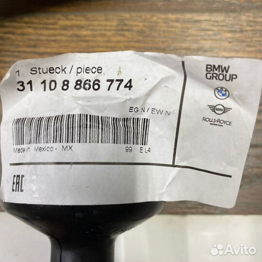 Тяга с гидроопорой рычаг справа BMW