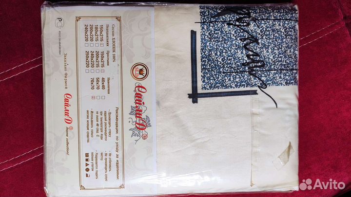 Белье постельное сайлид полуторное