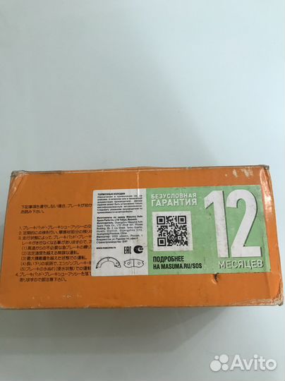 Тормозные колодки toyota/lexus/gs/rx05