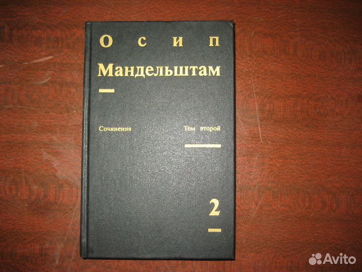 Русские поэты