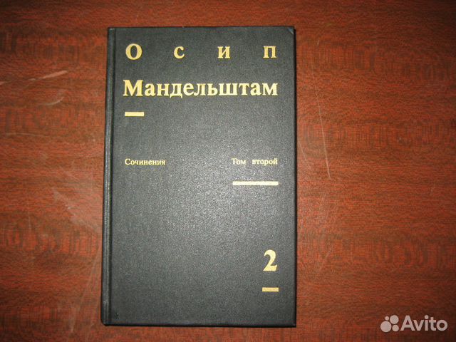 Русские поэты