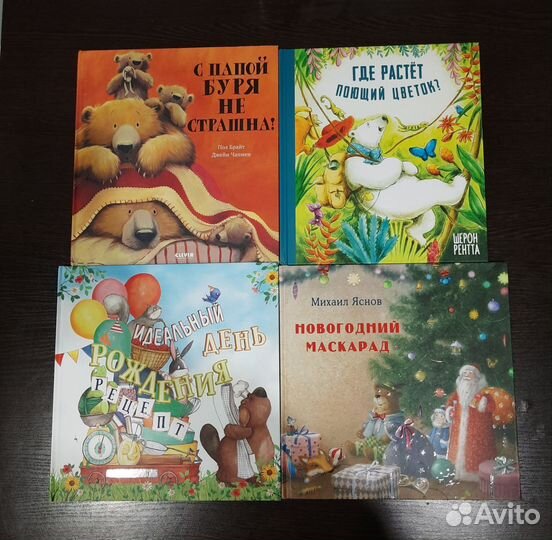 Детские книги