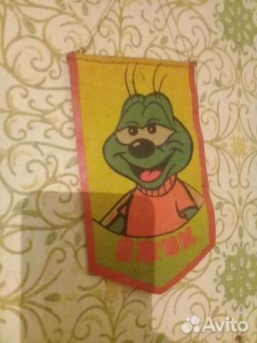 Вымпелы СССР