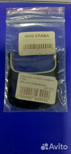 Стекло дисплея Nokia 8800 и другие модели.Магазин