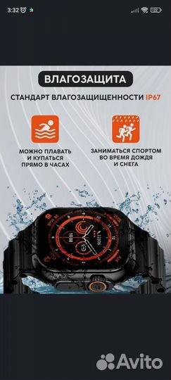 Смарт часы