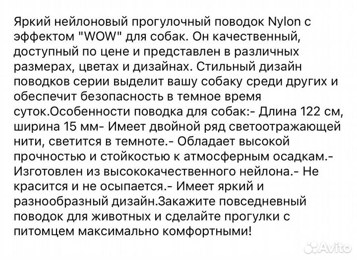 Поводок для собак waudog