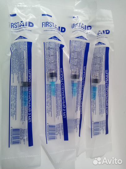 Шприцы 1, 2, 10 мл