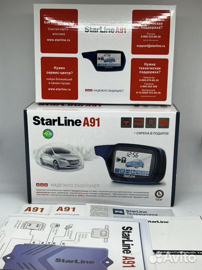 Сигнализация с автозапуском StarLine A91, Старлайн