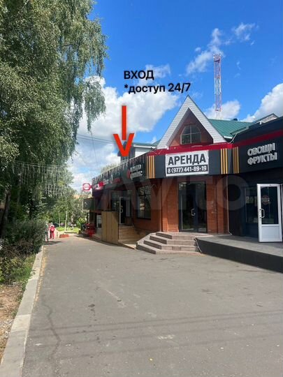 Офис, 15 м²