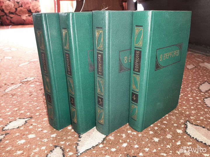 Собрание сочинений