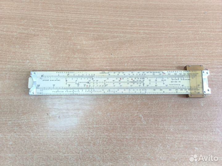 Линейка нл 10