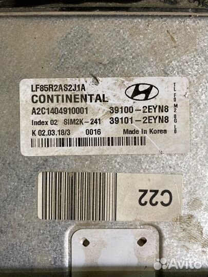 Блок управления двигателем Hyundai Sonata LF G4NA