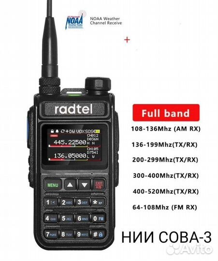 Fullband. с завода авиа, сатком без переделок