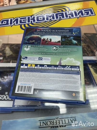 No Man's Sky: Beyond (PS4)