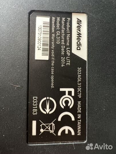 Карта видеозахвата Avermedia LGP Lite GL310