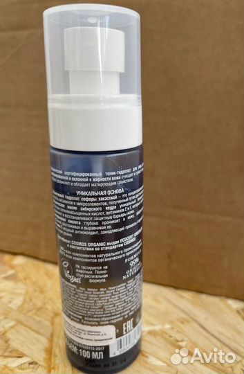 Матирующий тоник гидролат для лица Natura Siberica