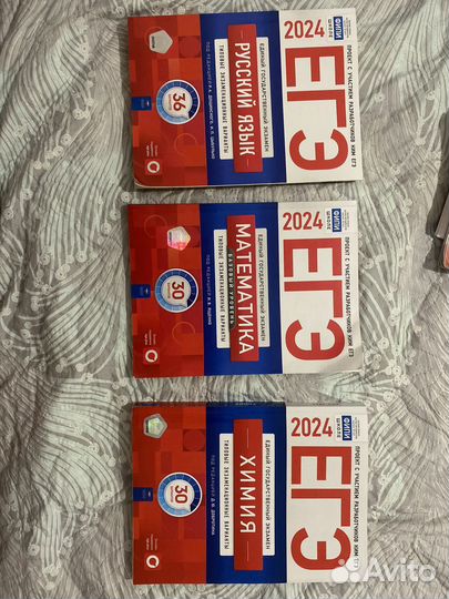 Варианты ЕГЭ