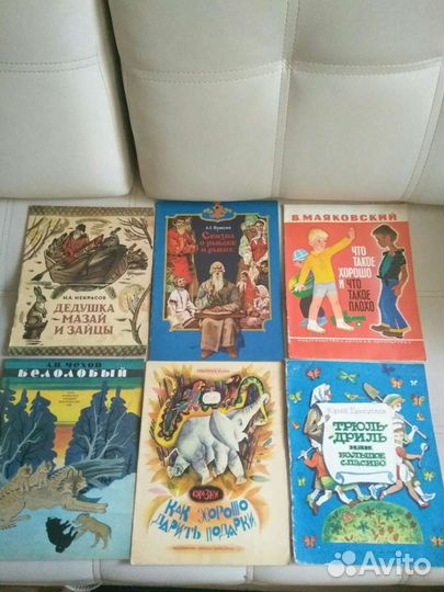 Детские книги СССР