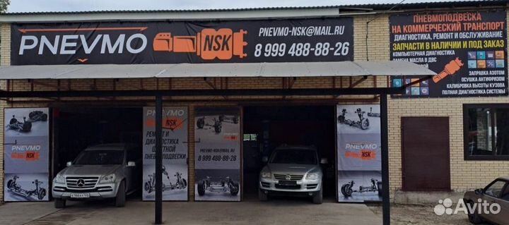 Поршень пневмокомпрессора Mercedes W221