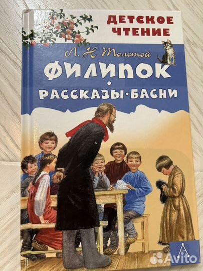 Набор детских книг