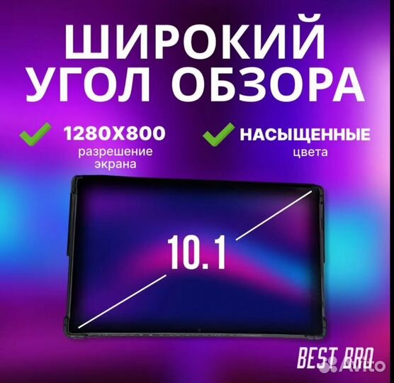 Ноутбук-планшет