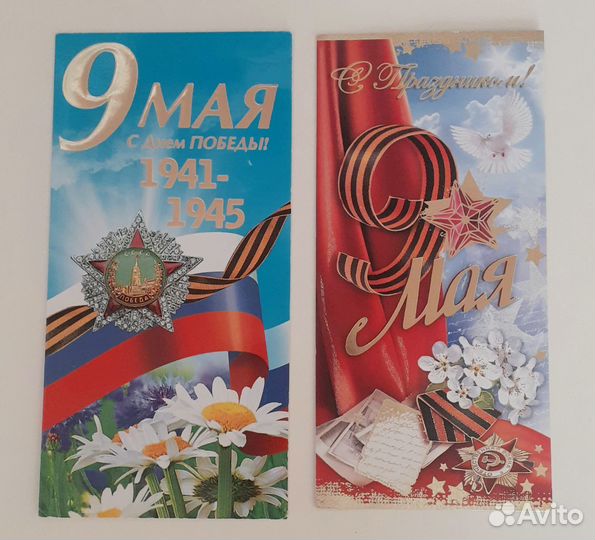 Открытки новые разные