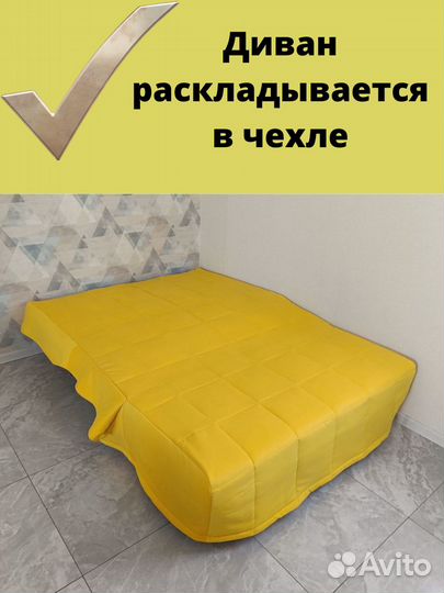 Чехлы на диван Ликселе, пс - IKEA, Аккордеон