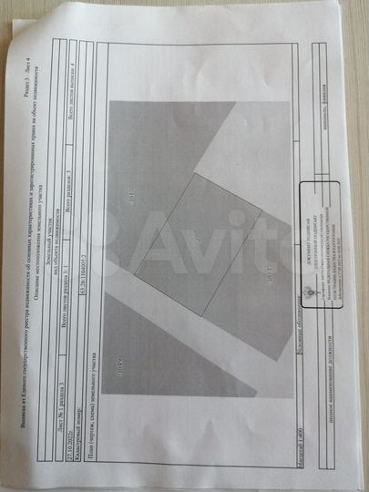 Участок 6 сот. (СНТ, ДНП)