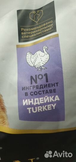 PRO plan sterilised, 10 кг для кошек с кроликом