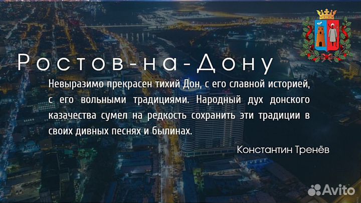 Создание презентаций