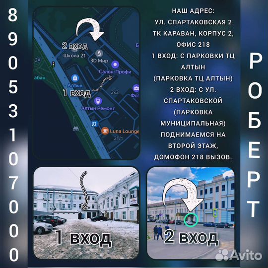 Ремонт наушников airpods