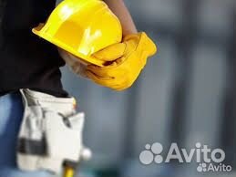 Разнорабочий