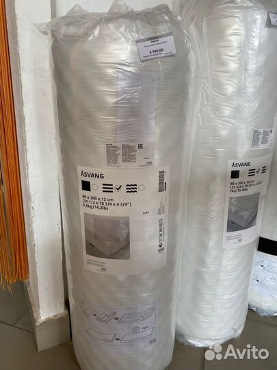 Матрас икеа Асванг пенополиуретановый 160х200