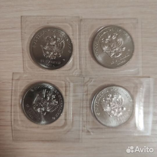 Монеты Сочи 2014