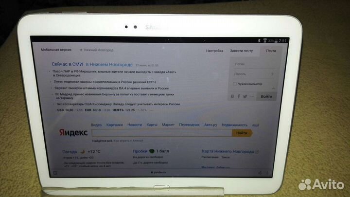 Планшет samsung таб 3 5200