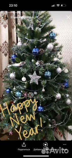 Елка искусственная 180 см с шигками