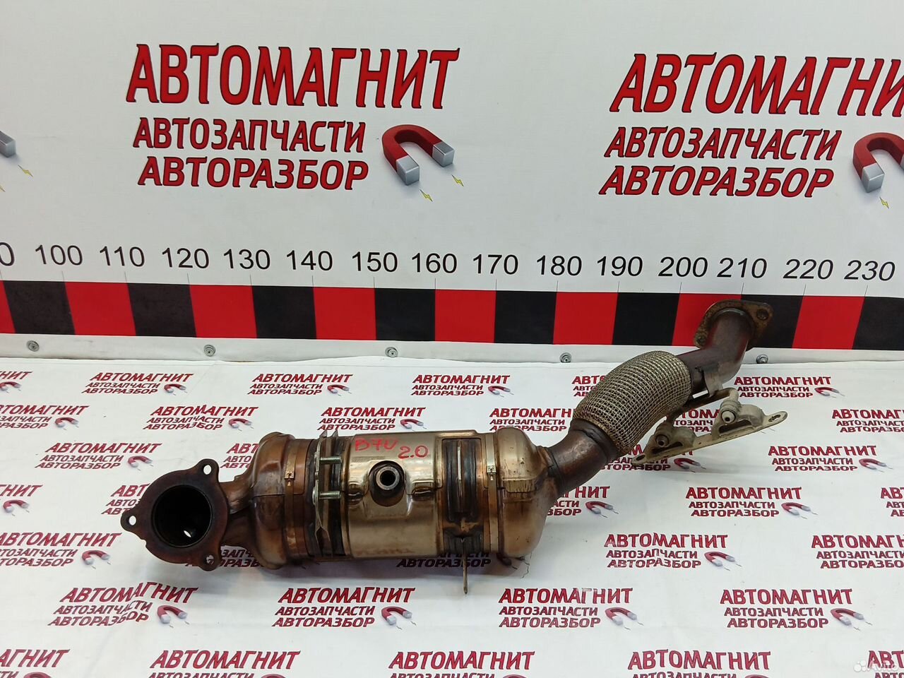 Катализатор Faw Bestune B70 2.0 7т.км