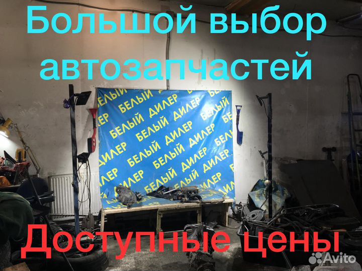 Замок зажигания Chevrolet Aveo T250