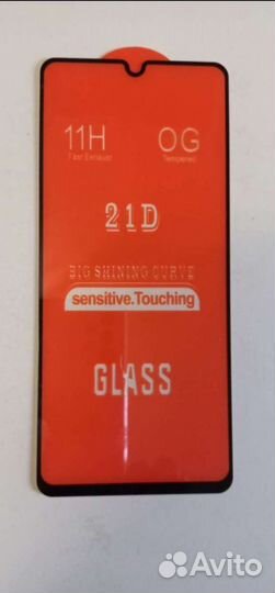 Стекло на samsung galaxy A32