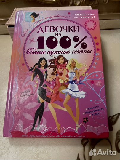 Девочки на 100 Вайткене Л. Д