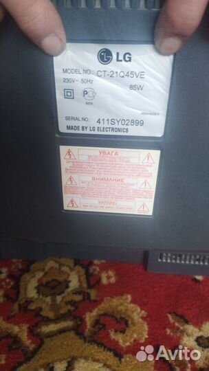 Телевизор lg Б/У