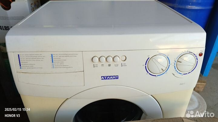 Стиральная машина б/у атлант