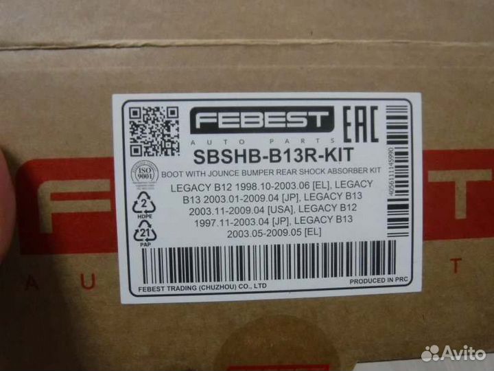 Пыльник стойки Subaru Legacy