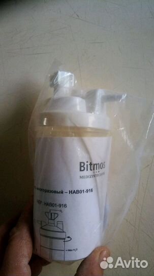 Увлажнитель для кислородного концетратора