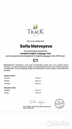 Репетитор по английскому языку онлайн