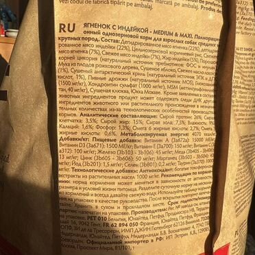 Корм для собак гранд орф ягнёнок с индейкой