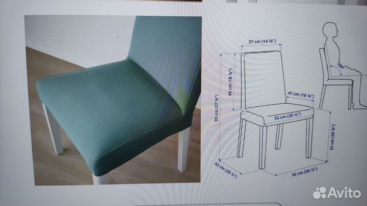 Чехол на стул Икеа. Bergmund. Бергмунд Новый