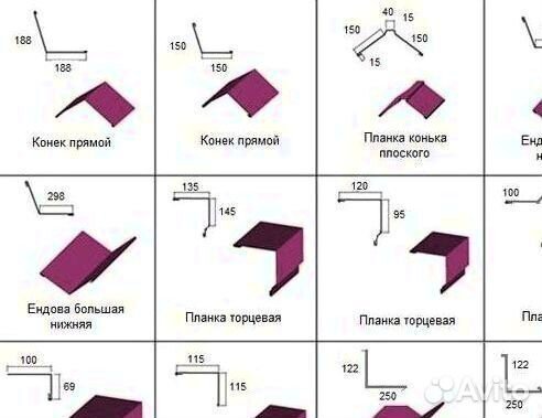 Уголок с кромкой внутренний белый RAL 9003