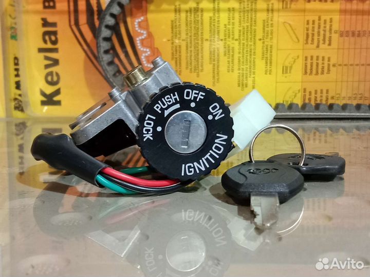 Замок зажигания на скутер wind/storm